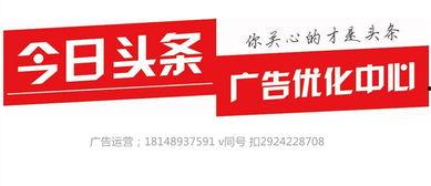 沈阳今日头条爆料电话号,市民举报有奖！